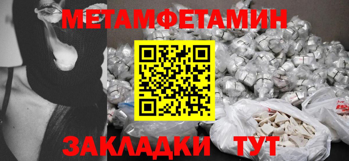 Светлоград  Amphetamine VHQ  Амфетамин  Вход с VPN 