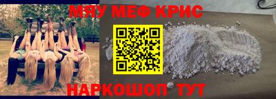 МДМА Будённовск