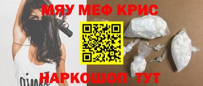 МДМА Будённовск