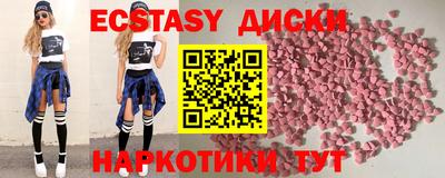 мяу мяу кристалл Бугуруслан