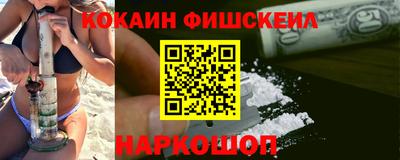МДМА Будённовск