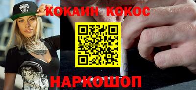 мяу мяу кристалл Бугуруслан