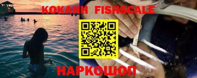 кокаин VHQ Бузулук
