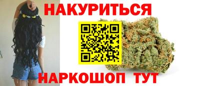 мяу мяу кристалл Бугуруслан