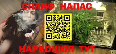 мяу мяу кристалл Бугуруслан