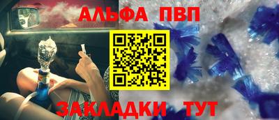 мяу мяу кристалл Бугуруслан
