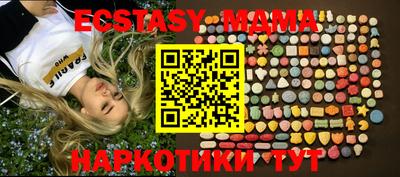 МДМА Будённовск