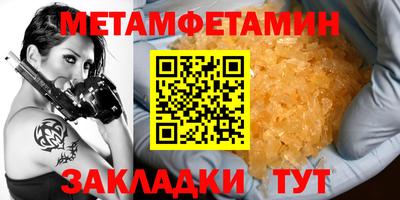 МДМА Будённовск