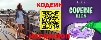 мяу мяу кристалл Бугуруслан