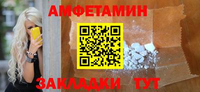 кокаин VHQ Бузулук