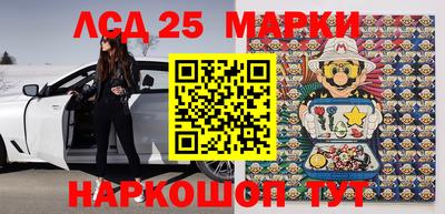 мяу мяу кристалл Бугуруслан