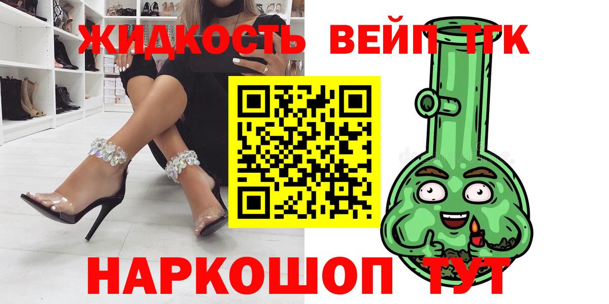 Светлоград  Дистиллят ТГК концентрат  Вход с VPN  ТГК Wax 