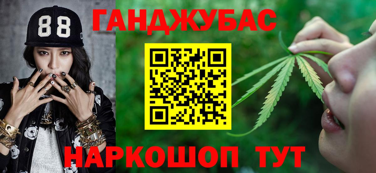 Бошки марихуана OG Kush  Марихуана Bruce Banner  Вход с VPN  Бошки Шишки ГИДРОПОН  Каннабис тримм  Светлоград 